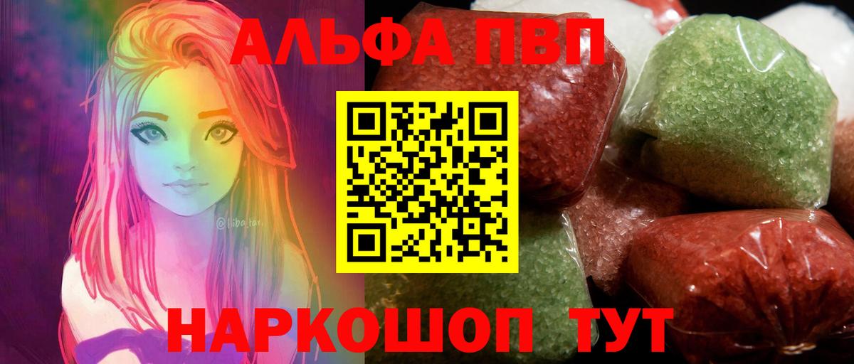 A-PVP СК Шахты