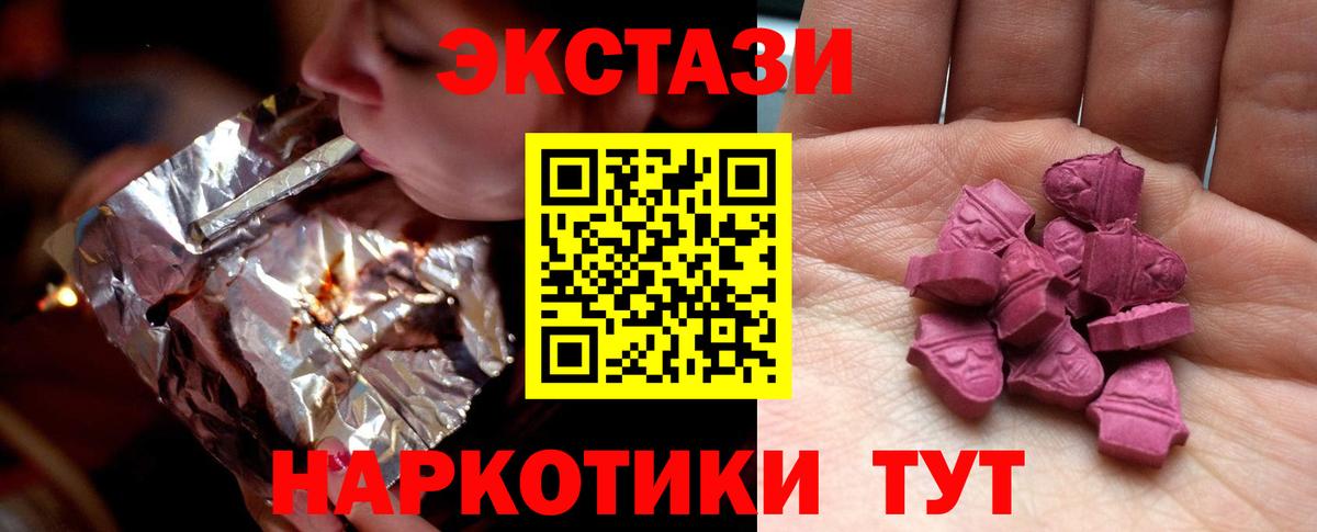 ЭКСТАЗИ TESLA  ЭКСТАЗИ Philipp Plein  Шахты  это Telegram  Вход с VPN 