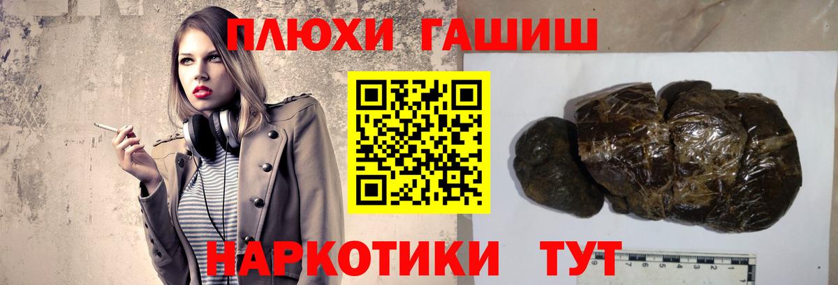 Гашиш  Вход с VPN  ГАШИШ Изолятор  Шахты  ГАШ хэш 