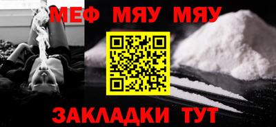 MESCALINE Моздок