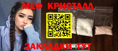 MESCALINE Моздок