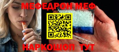 прущий лед Можга