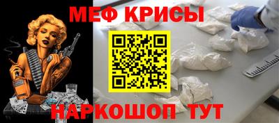 прущий лед Можга
