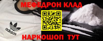 прущий лед Можга