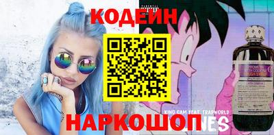 MESCALINE Моздок