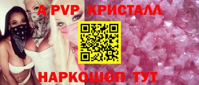 прущий лед Можга