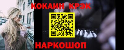 прущий лед Можга