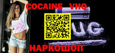 прущий лед Можга