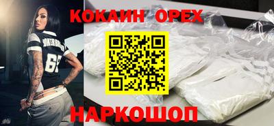 прущая мука Можайск