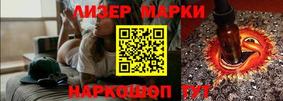 прущий лед Можга