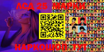 MESCALINE Моздок