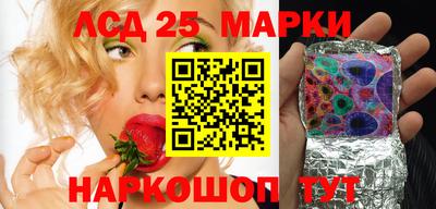 MESCALINE Моздок