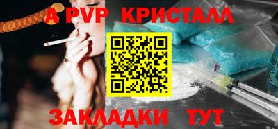 MESCALINE Моздок