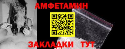 прущая мука Можайск