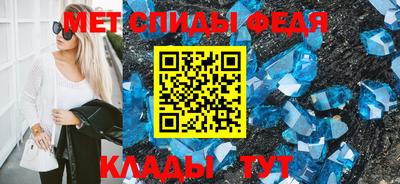 MESCALINE Моздок