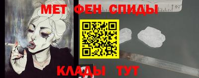 MESCALINE Моздок
