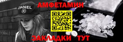 прущая мука Можайск