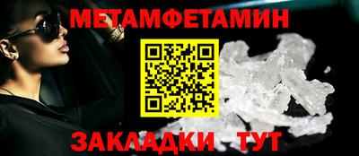 прущая мука Можайск