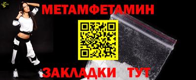 прущий лед Можга