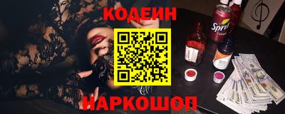 MESCALINE Моздок