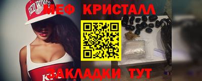 прущая мука Можайск