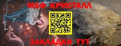 прущая мука Можайск