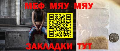 прущий лед Можга