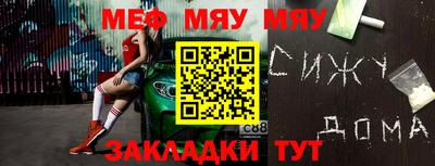 прущая мука Можайск