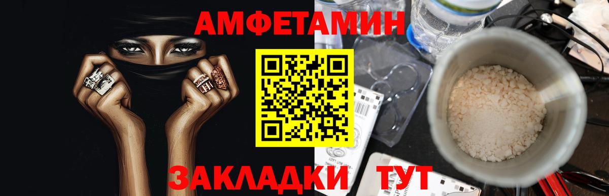 МЕТАМФЕТАМИН мет  МЕТАМФЕТАМИН мет  Первитин  Шахты  Вход с VPN 