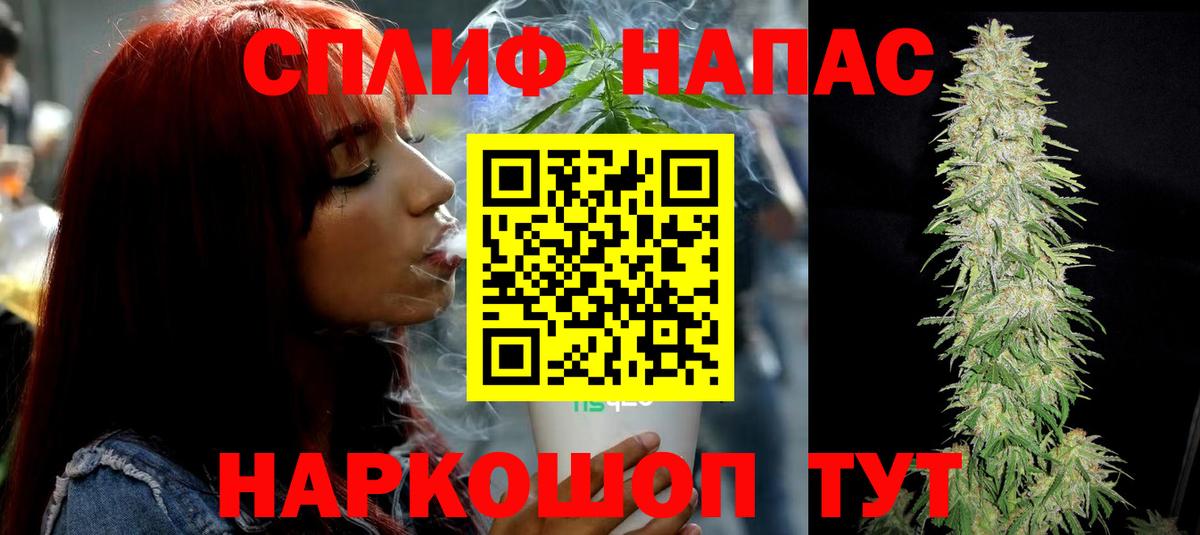 Конопля план  Вход с VPN  Шахты  Конопля OG Kush  МАРИХУАНА сатива 